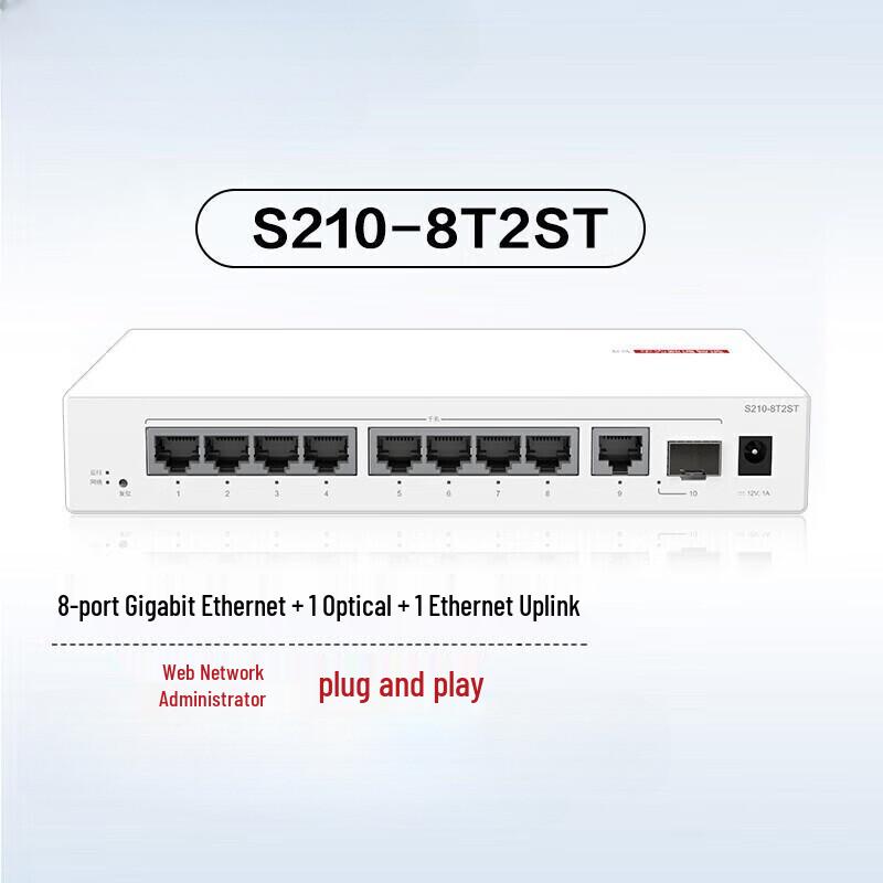 Huawei S210-8T2ST Gigabit Managed Network Switch