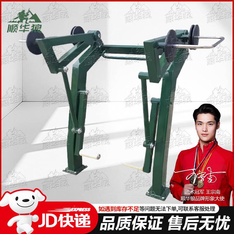 Shunhualang Strength Training & Fitness Equipment