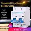 2-полюсный DC автоматический выключатель, двухполюсный, 80-100А, 500В, для фотоэлектрических систем
