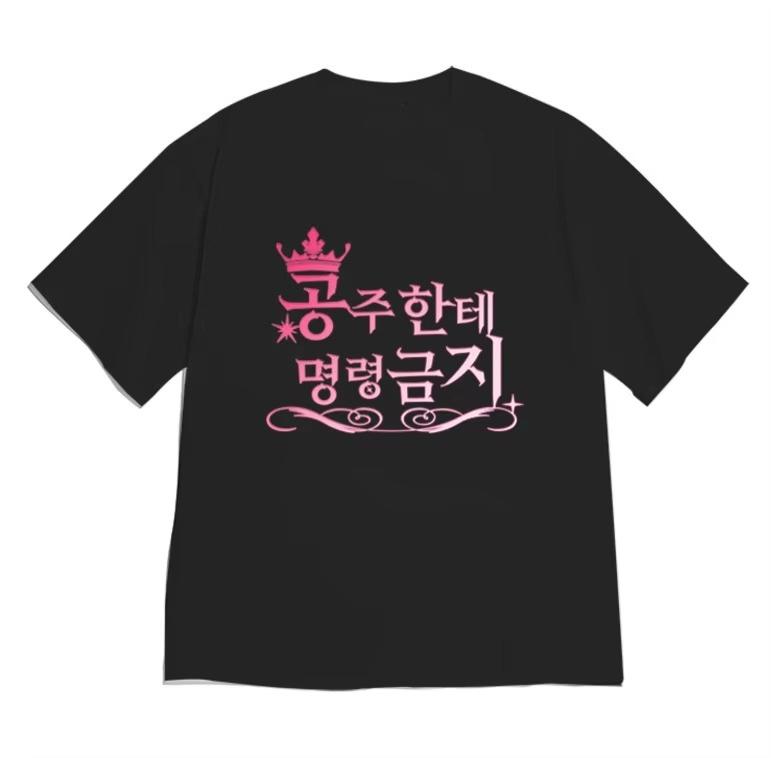 Y2k Tshirt Korean Princess Quote Shirt Unisex And Unisex Fashion Joker Tshirt Korean Aesthetic Novelty