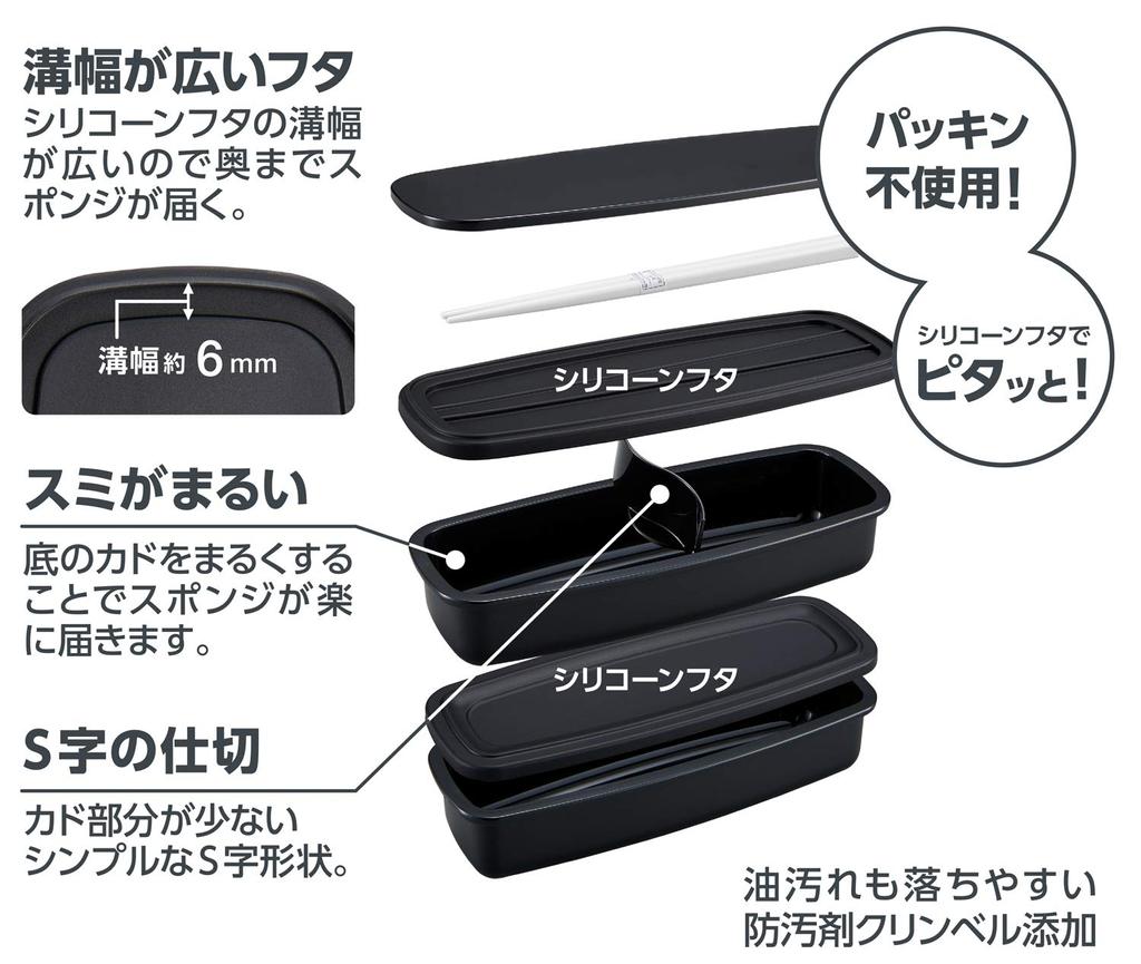 Ланч-бокс OSK для мужчин, двухъярусный ланч-бокс TSUMUGI Deux, поясная сумка, сделано в Японии, можно мыть в посудомоечной машине, 470 мл+420 мл [С палочками для еды/Включен ланч-бокс/С