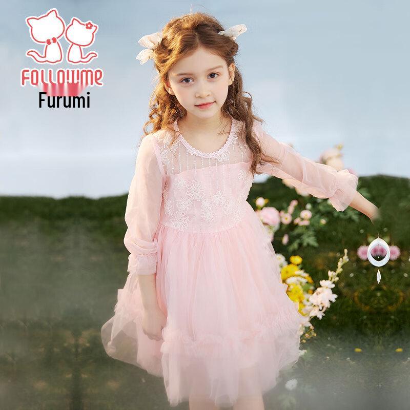 Fuloumi Girls' Sweet Mesh Princess Dress