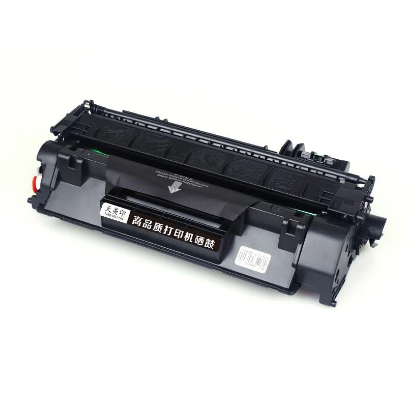 Tianmeiyin Compatible TN-B020 Black Toner Cartridge