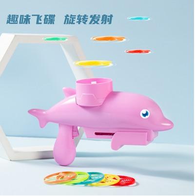 Flying Gun Boys And Girls Bamboo Dragonfly Bubble Ejection Spinning Top Soft Outdoor Toys For Children