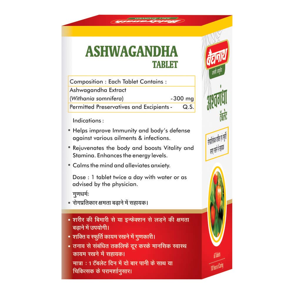 Baidyanath Асли Аюрвед Таблетки Ашваганды 60 шт. X 3 упаковки для Силы Энергии Повышения Иммунитета