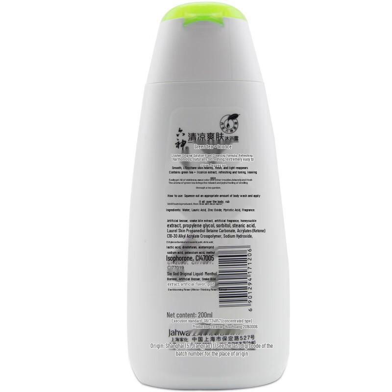 Liushin Cooling & Refreshing Shower Gel - Green Tea Licorice