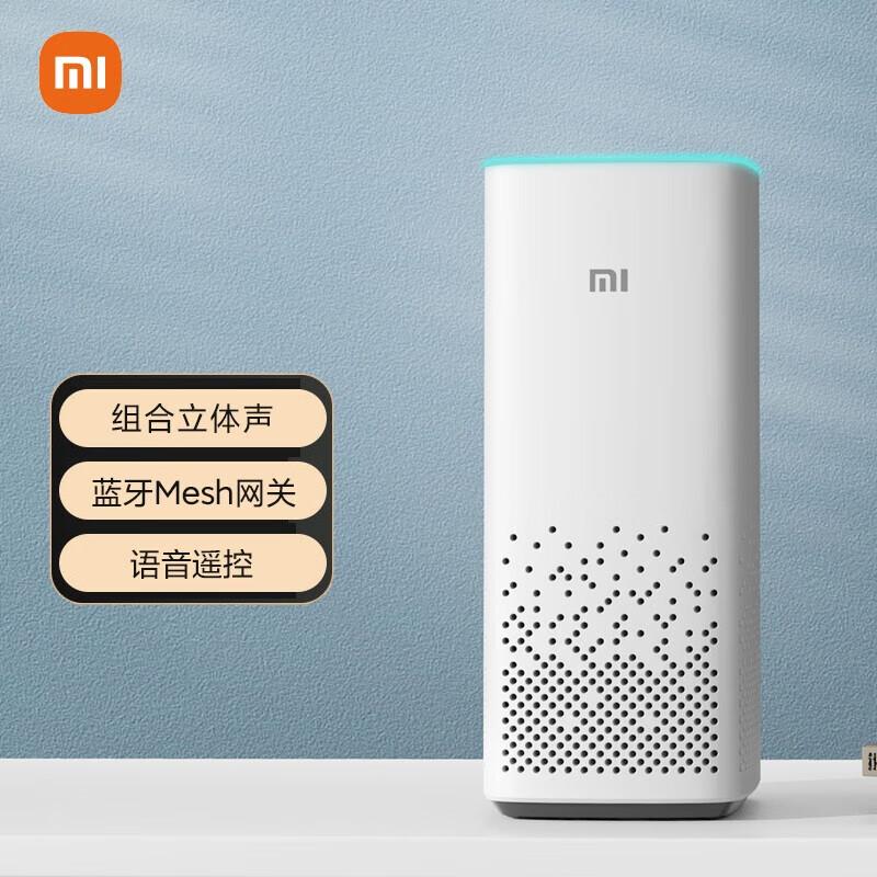 Умная колонка Xiaomi AI 2-го поколения
