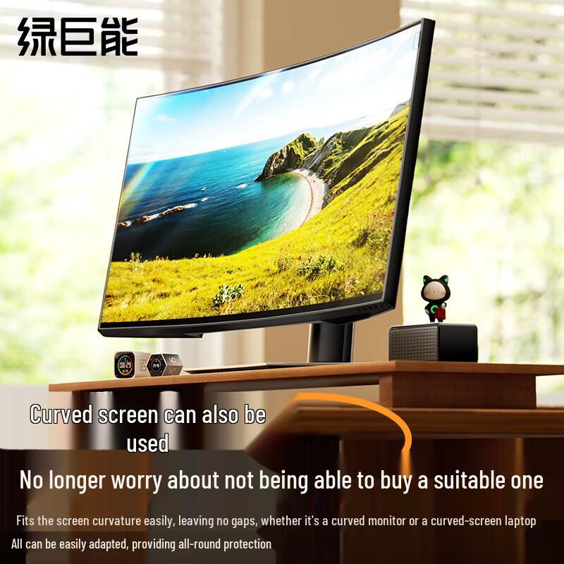 llano 27-inch Anti-Blue Light & Anti-Glare Screen Protector