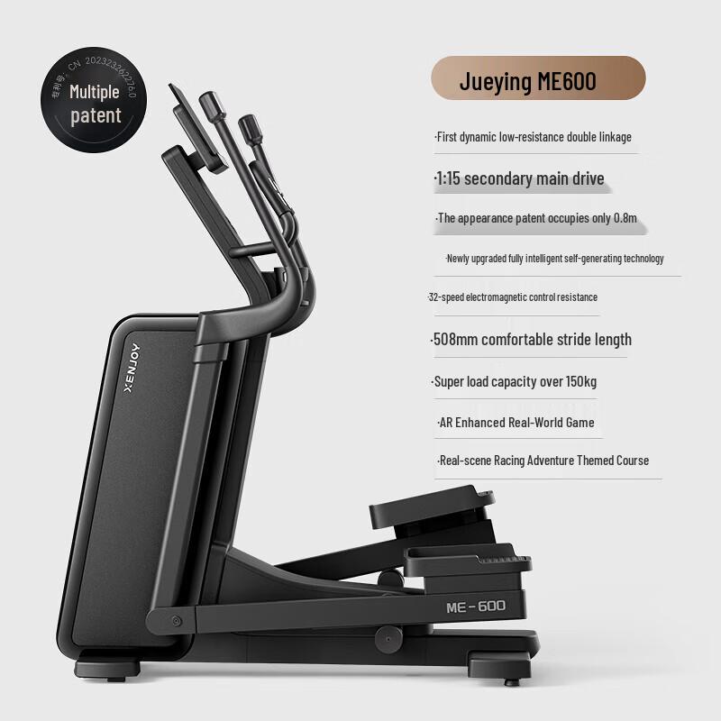 MERACH Jueying Smart Professional Elliptical Machine XJ-ME600B1 CN plug (adapter included)