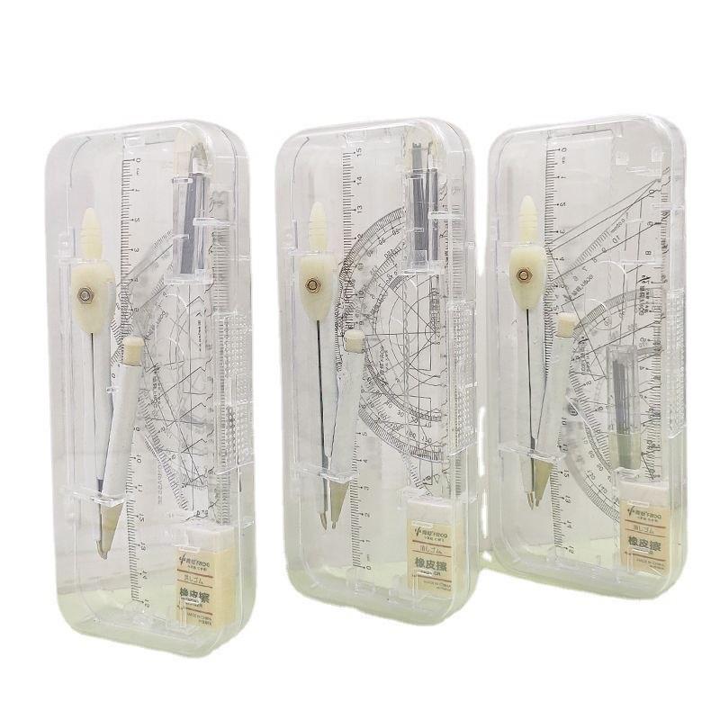 Набор для изучения геометрии ученический из 7 предметов: Профессиональный циркуль, многофункциональная линейка, ластик и инструменты для рисования