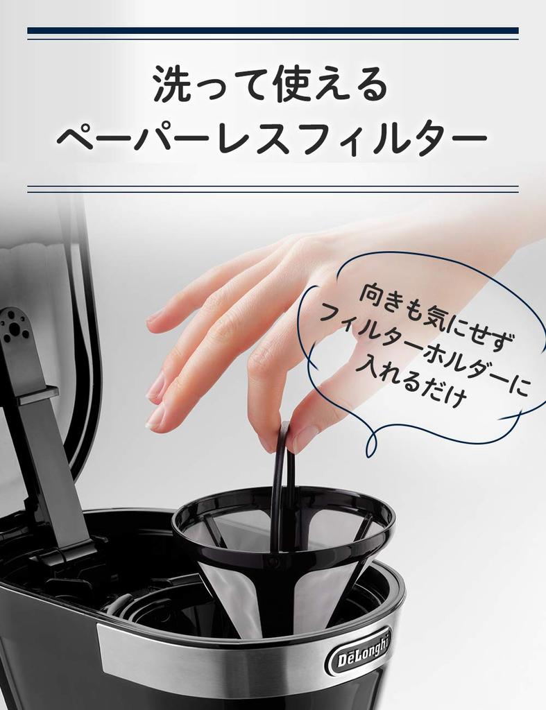 DeLonghi Drip Coffee Maker Active For 5 Cups of Regular Coffee Paperless Filter 3 Year Warranty with Family Registration De'Longhi ICM12011J-BK