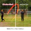 Soccer Ball Direct Teleshop White Curved Ball Special Spin Model