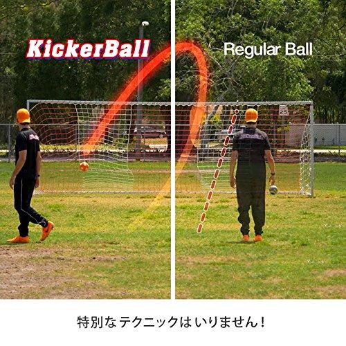 Soccer Ball Direct Teleshop White Curved Ball Special Spin Model