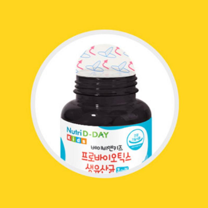 Nutri D Day Baby&Kids Probiotics Live Lactobacillus Zinc 60g, 60 Tablets, 3 Units