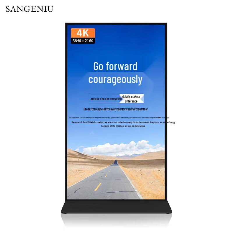 SANGENIU 75-inch Vertical Touchscreen Digital Signage Kiosk CN plug (adapter included)