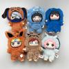 Высококачественная фигурка Toptoy из серии «Вечеринка зверей» Naruto Shippuden, виниловая фигурка с текстурой, похожей на плюш, в слепой коробке, Чиби Какаши Саске, коллекционная