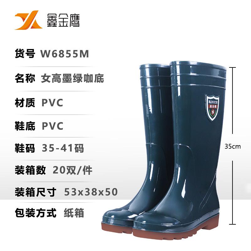 Rain boots PVC women's low, medium and high rain boots winter thermal cotton cover velvet work rain shoes