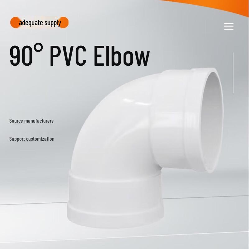PVC 90-Degree Elbow Pipe Fitting