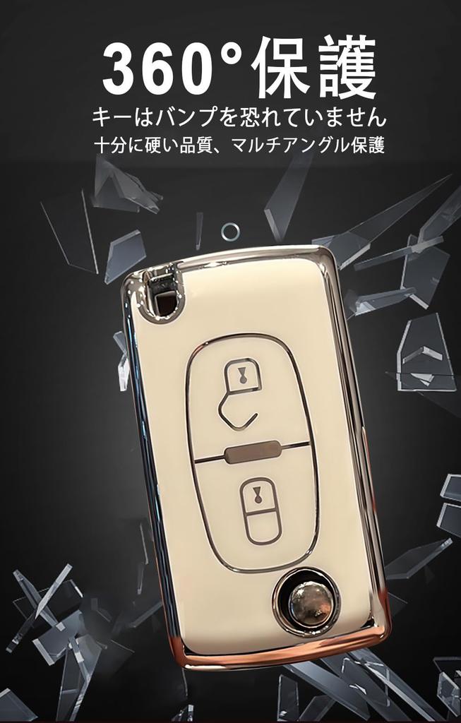 [TECART] Peugeot Dedicated Key Case, Key Cover, Keychain, Remote Control Key, Key Bag, Keyring,