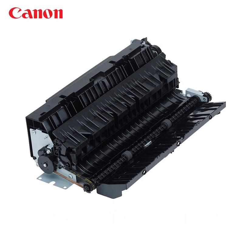 Canon Automatic Duplexing Unit for iR Series CN plug (adapter included)