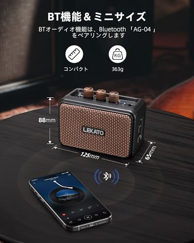 LEKATO 5-ваттный усилитель для электрогитары с Bluetooth, чистый/перегруженный звук, два звуковых канала, разъем для наушников и японское руководство пользователя для домашних занятий