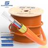 Guanghang Indoor Multimode Fiber Optic Cable