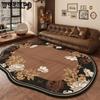 Винтажный ковер Необычный Гостиный Диван Роскошный Чайный Столик Домашняя Спальня Прикроватный Простой Премиум Коврик Для Пола