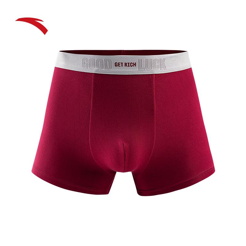 Anta Men's Lunar New Year Boxer Briefs
