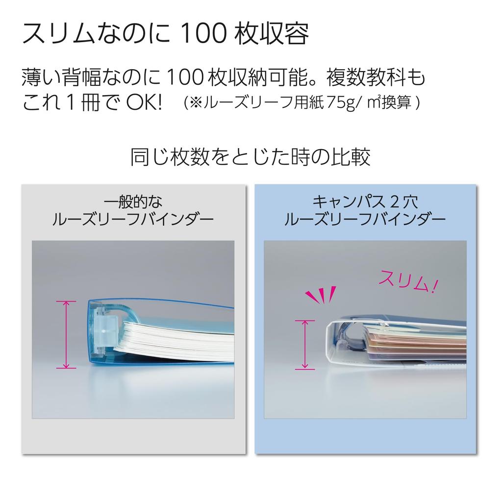 KOKUYO Campus Print Easy to Bind 2 hole loose leaf скоросшиватель A4 Limited Mineral Color Sheer Purple Ru-PP158-L4V