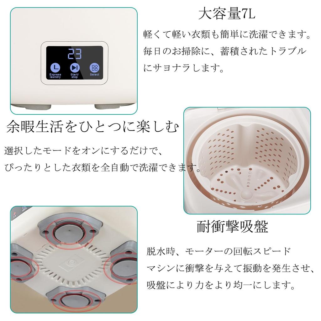 Мини-мойка полностью автоматическая мини-мойка маленькая ультразвуковая мойка 7 л большая автоматическая впитывающая вода и портативная удобная отдельная полностью для