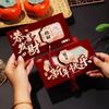 Thickened Red Packets Chinese Style Hongbao Lucky Pocket Red Envelope  Party