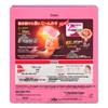 MegRhythm Lavender Steam Eye Masks