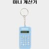 Семейство Тайфунов 01 Стартовый набор   Pop Up Store Md