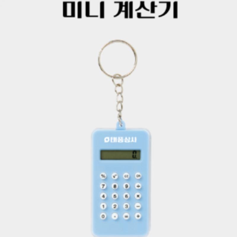 Семейство Тайфунов 01 Стартовый набор   Pop Up Store Md