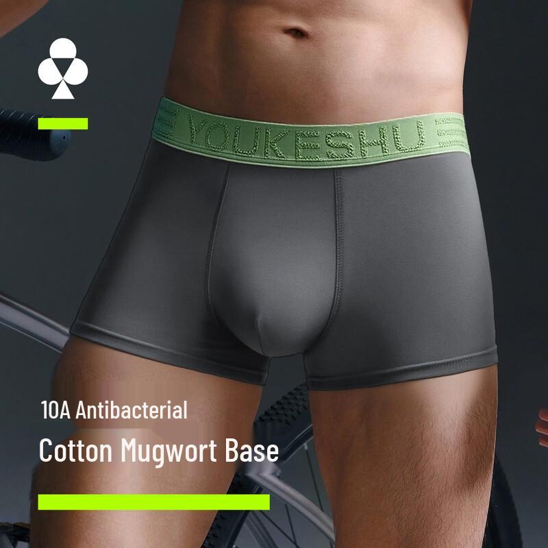 Men's Pure Cotton Antibacterial Seamless Boxer Briefs