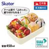 Skater Bento Box, 450ml, Curious George 23 Design, Antibacterial, for Children, Made in Japan, RBF3ANAG-A