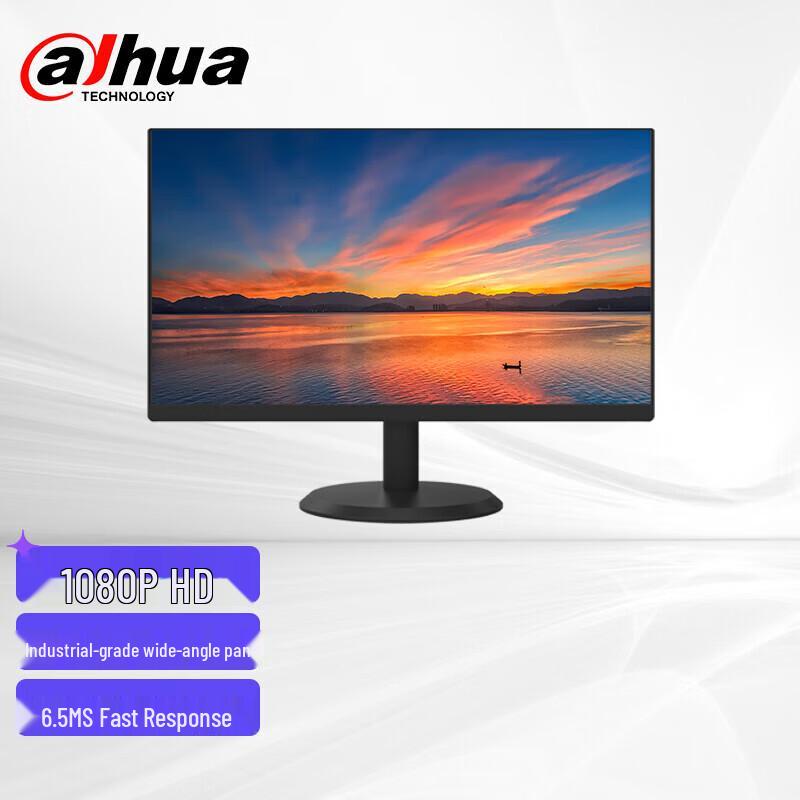 Dahua Industrial LCD Monitor CN plug (adapter included)
