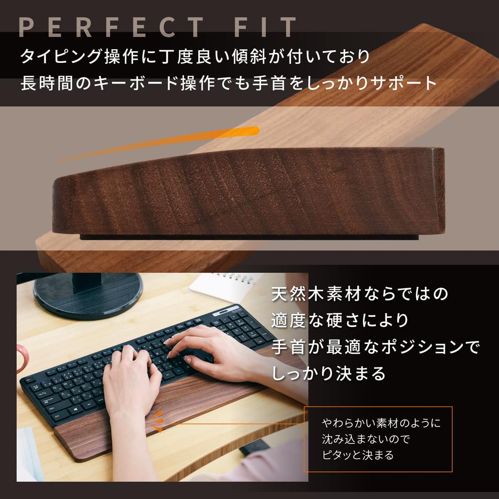 Melius Design Деревянная подставка для запястья, подлокотник и подставка для ладоней для клавиатур, массив грецкого ореха, премиальное натуральное дерево с нескользящей поверхностью (Большой, шириной 440 мм)