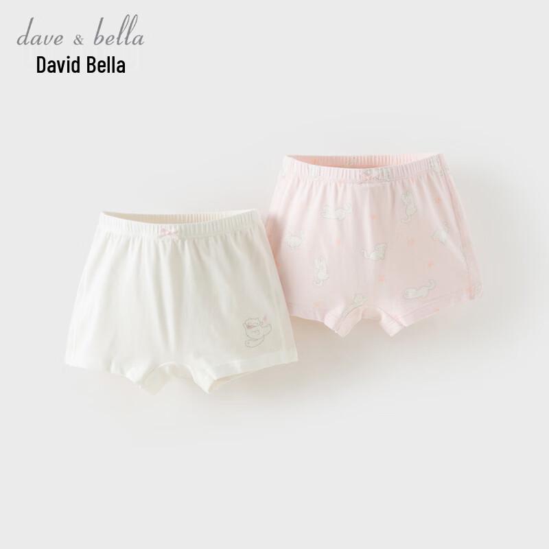 DaveBella Удобные боксеры для малышей и детей, 2 шт.