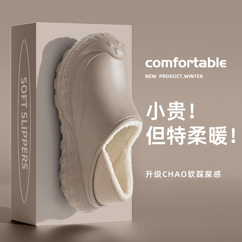 Подошва водонепроницаемые хлопковые тапочки женские зимние новые для пары домашние комнатные нескользящие термо-мешок и хлопковый моп мужские