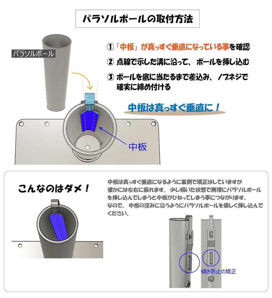 Detachable Parasol Stand for Easy Storage In Your Perfect for Raft Cage and Other Fishing Made of 3mm Thick Stainless Steel for Black Crucian and