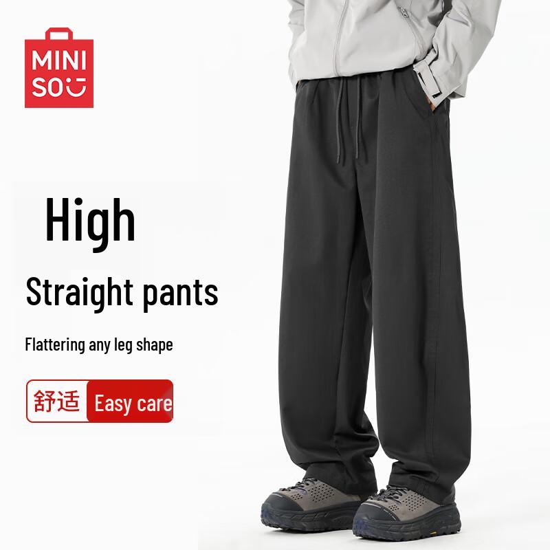 Мужские повседневные широкие прямые брюки MINISO