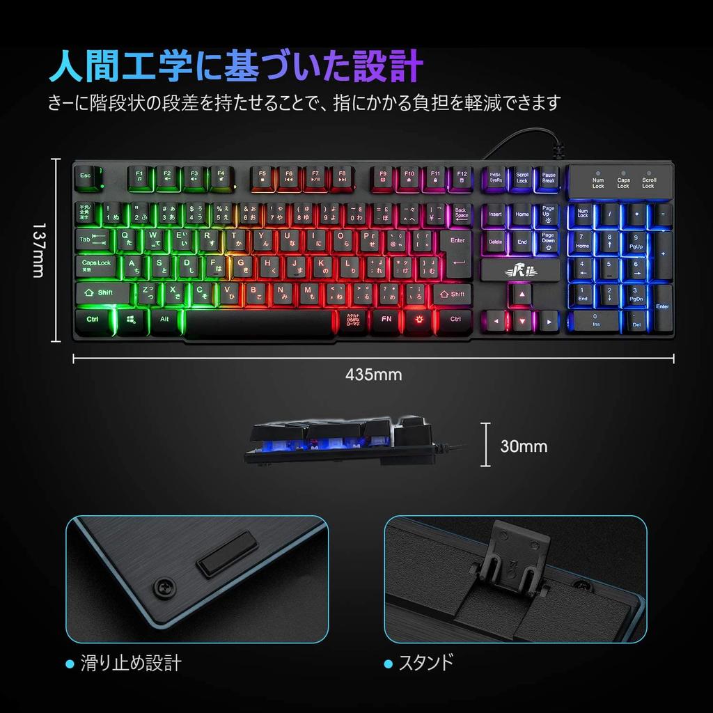 Rii Gaming Keyboard, 106 Keys, Japanese Layout, USB Wired, PS4 Compatible, Backlit, 19 Keys, Anti-Collision, Waterproof, 7 Colors, Compatible with