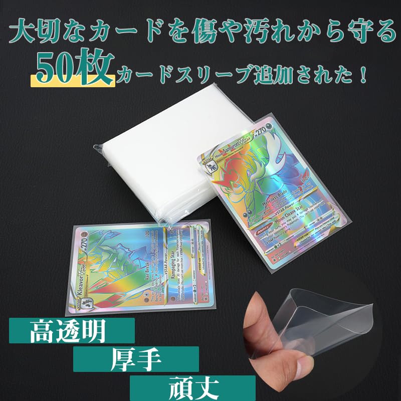 REDICE Картотека Star Card 900 400 9 50 штук с картой новая стильная PU карта бейсбольные карточки 900 [Подлинные штуки, штуки] карманы, чехол, популярный,