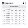 Under Armour Ski Top Unisex Mist White 14437251B-0036