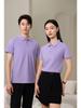 Breathable Comfortable Tops Casual Style Solid Color Shirts Men's and Women Short Sleeve Lapel Shirts Summer Workwear T-shirt YG-920J