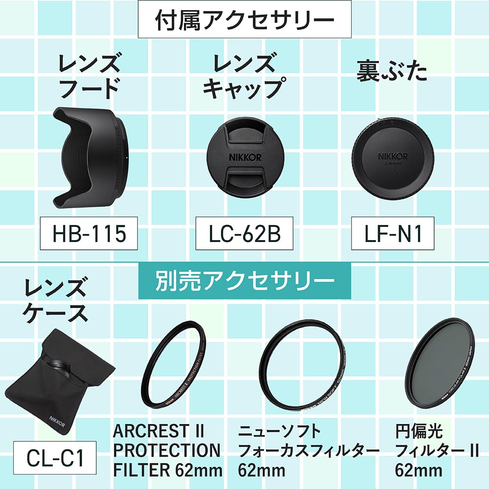 Nikon Interchangeable Lens Single Focus NIKKOR Z 35mm Full Size F/1.4