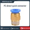 Трахея Пневматический Быстроразъем PC8-02, Медная Наружная Резьба, Прямой Быстросъемный PC10-03/12-04.