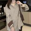 Early Spring Clothing Vertical Striped Shirt Female Long-sleeved Design Sense Niche Retro Hong Kong Flavor Stacked Shirt Female Comfortable Clothes