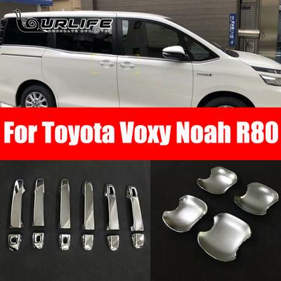 Для Toyota Noah Voxy 2014 2015 2016 2017 2018 ABS хромированные аксессуары для стайлинга автомобиля внешняя крышка боковой дверной ручки